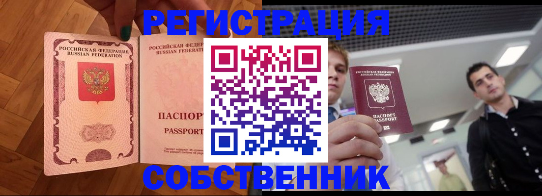 регистрация для дет. сада в Далматово